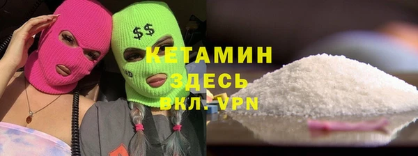 кокаин колумбия Белокуриха