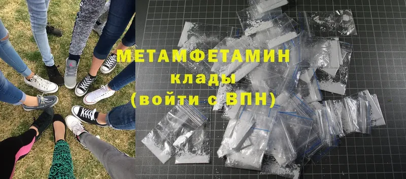 купить  цена  mega ТОР  Метамфетамин Methamphetamine  Сим 